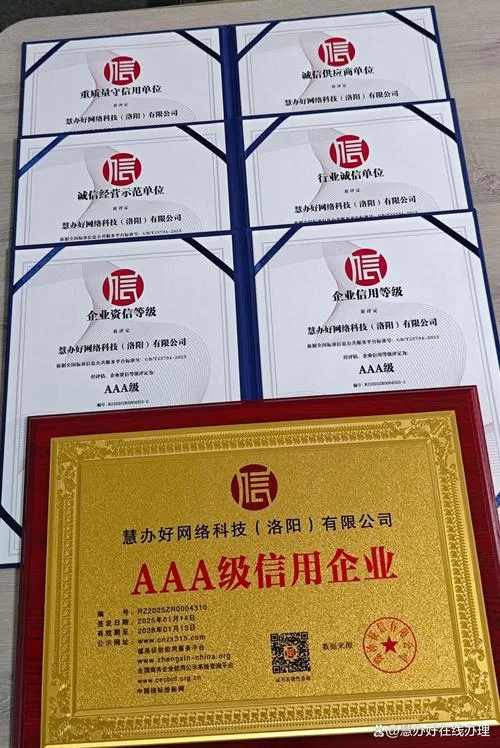 3a证书查询_2