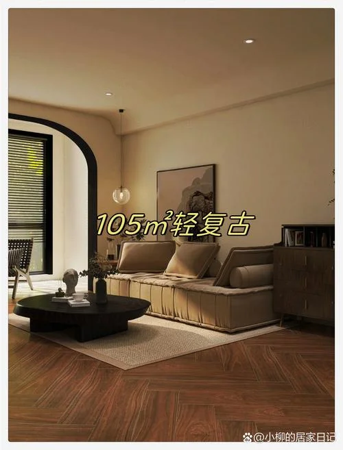 105平方装修要多少钱_1
