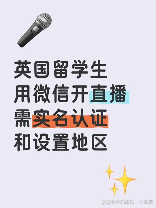 英国留学博士直播-英国博士直播