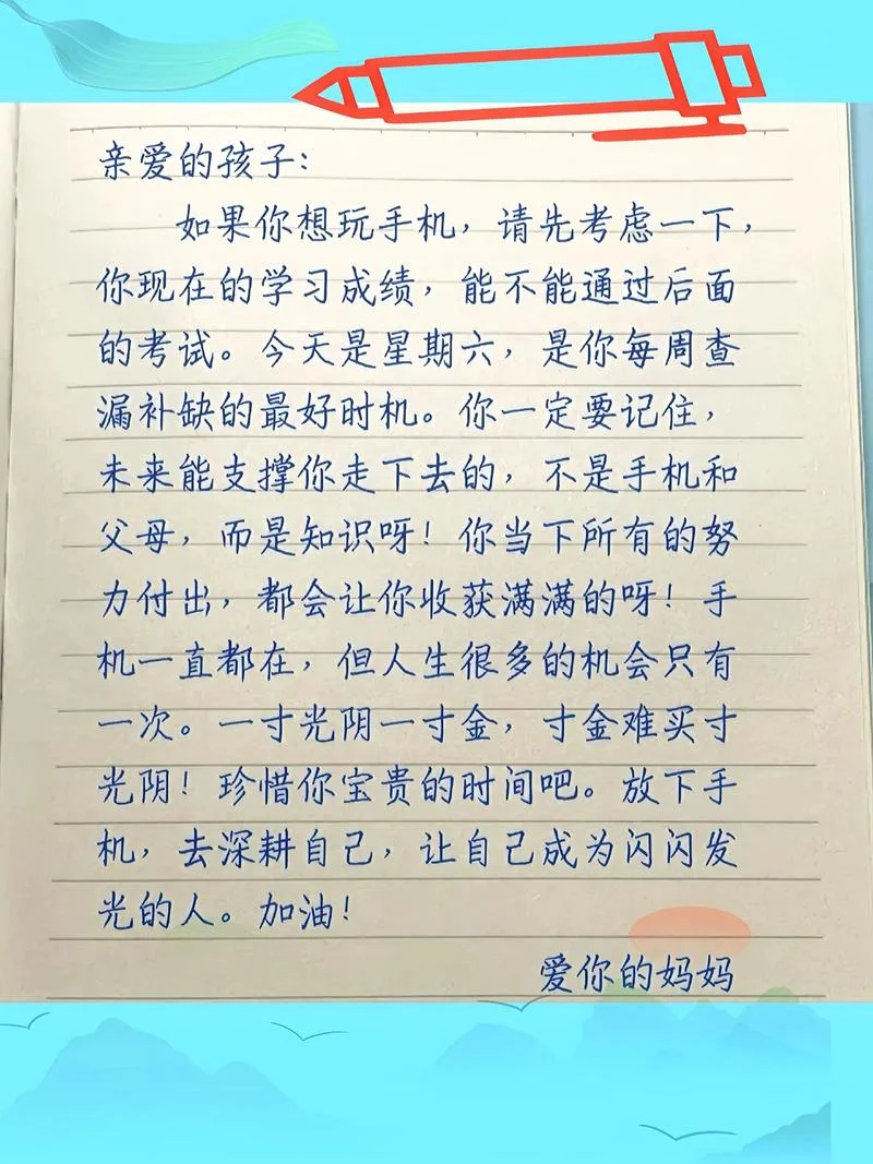 父母对孩子表达爱感悟_2