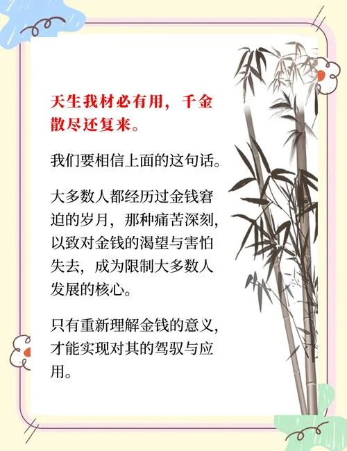 成语千金买笑什么意思_1