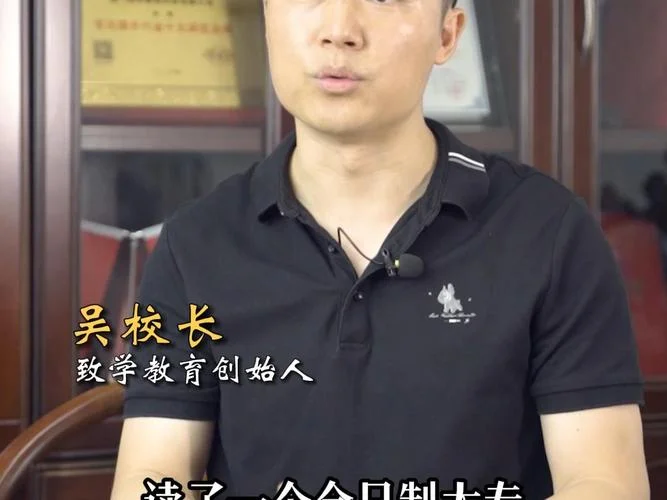 厦门致学教育学历提升怎么样_1