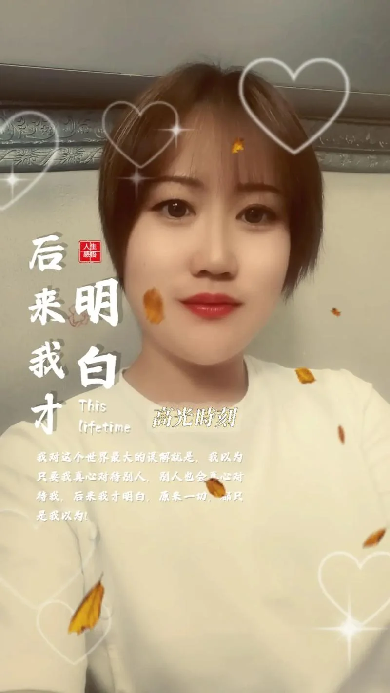 你明白我宠你吗下一句_1