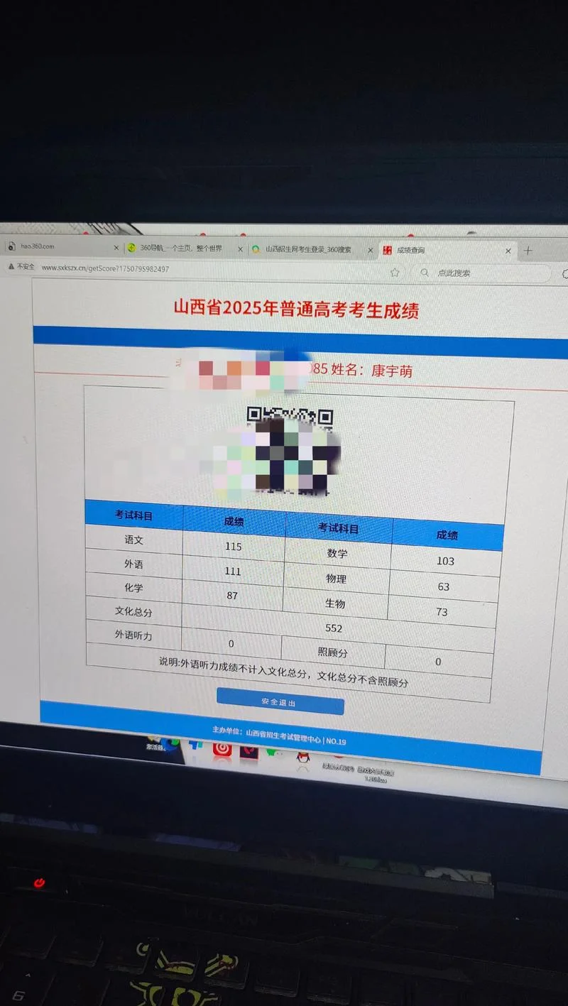 江苏高考成绩查询方式_1