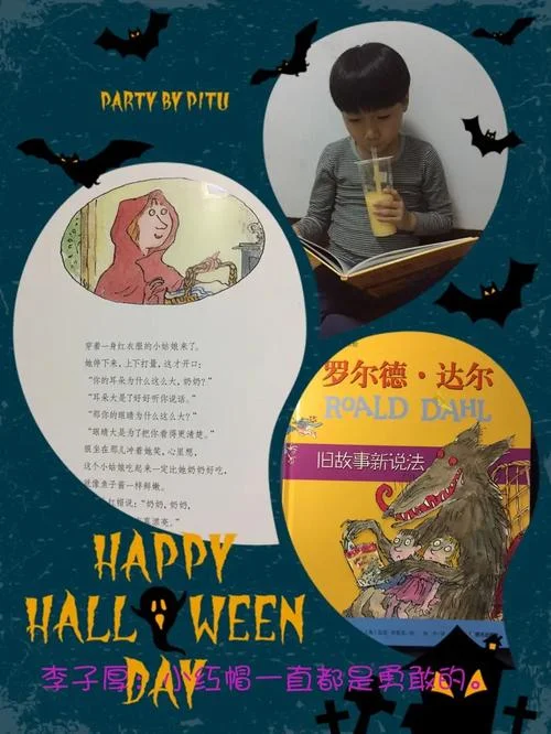 何瑞泽起名打分_1