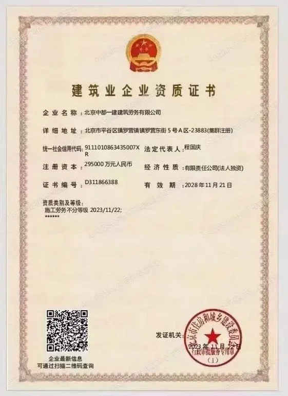 劳务公司的前身叫什么-劳务公司前身追溯