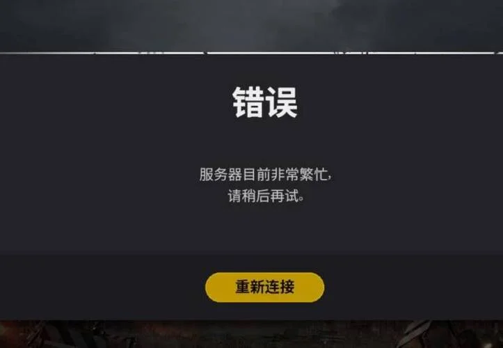 有什么吃鸡加速器是免费的_1