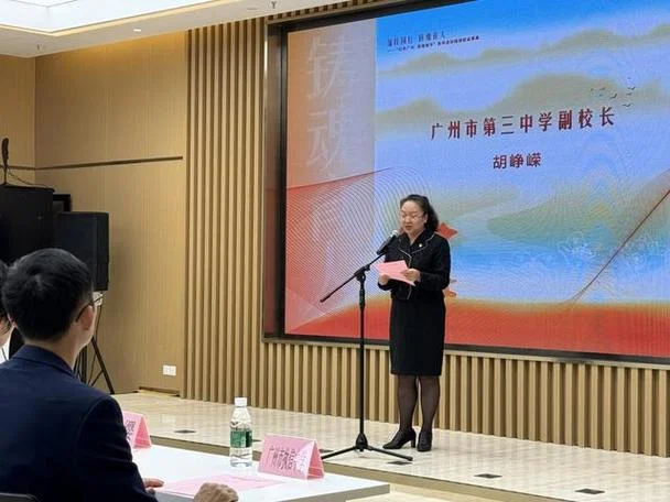 广州三中明德中学_1