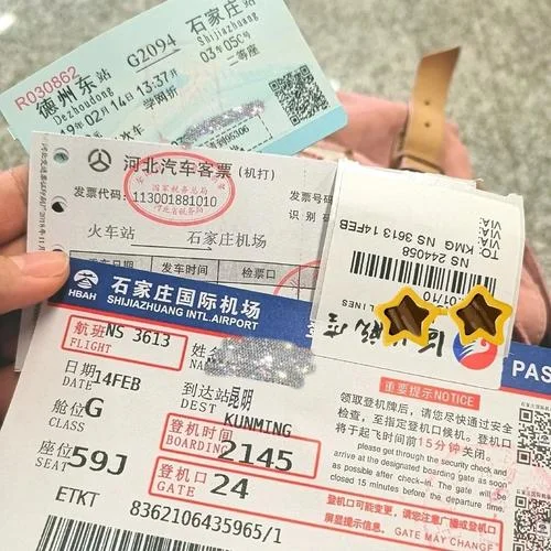 安康到石家庄多少公里_1