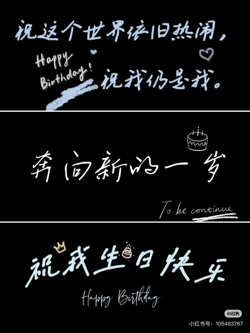 30岁生日文案男生_1