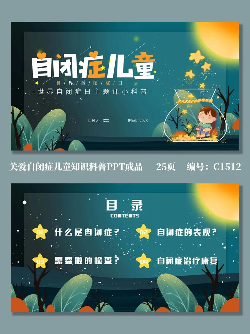 自闭症aba是什么意思_1