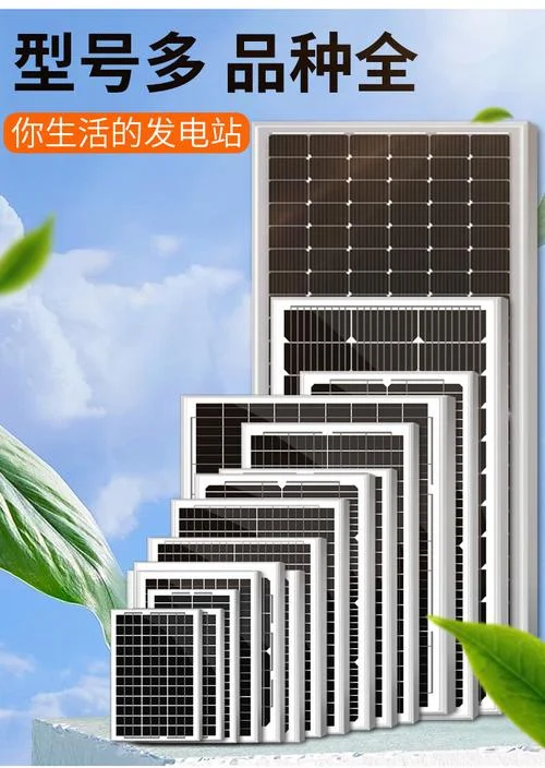 一平方米太阳能板能发多少电?_2