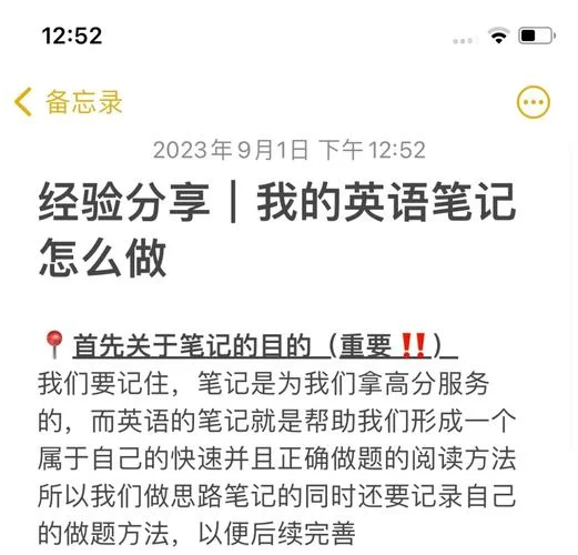 19考研英语备忘录_1