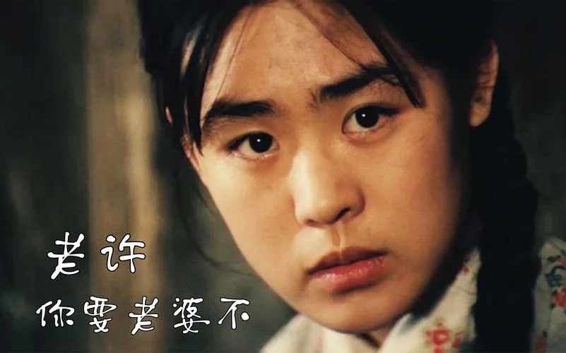 老许的电影叫什么名字-《老许电影》叫什么