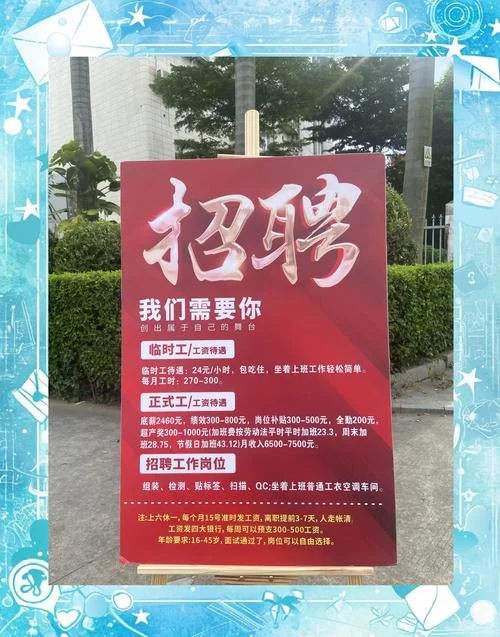 长沙留学中介招聘-长沙留学中介招聘