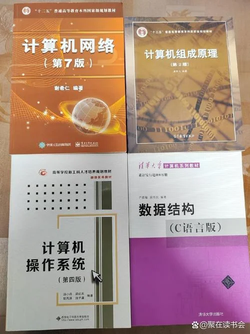 考研参考书籍在哪看_1