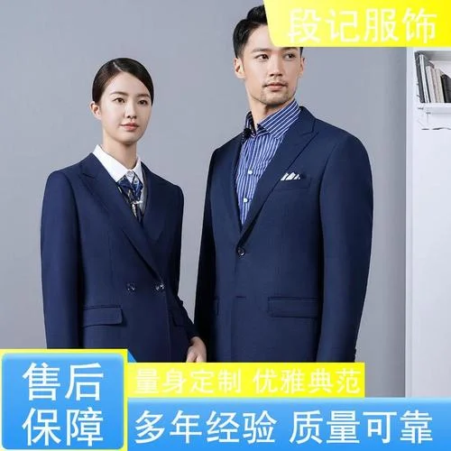 段记西服大概多少钱套-段记西服价格参考