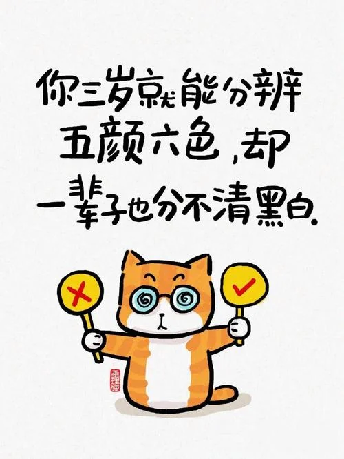 看漫画说道理_1