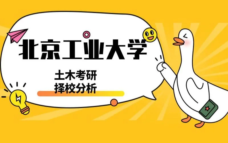 小鹿学姐土木考研百度云_1