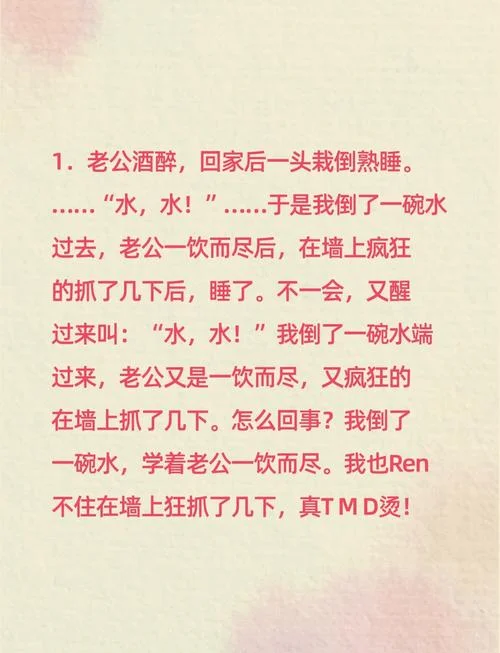 抖音文案搞笑笑话_1