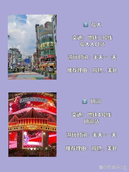韩国留学生机票怎么买-韩国留学生机票购买攻略