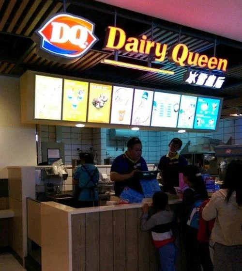 dq冰雪皇后是卖什么的_1