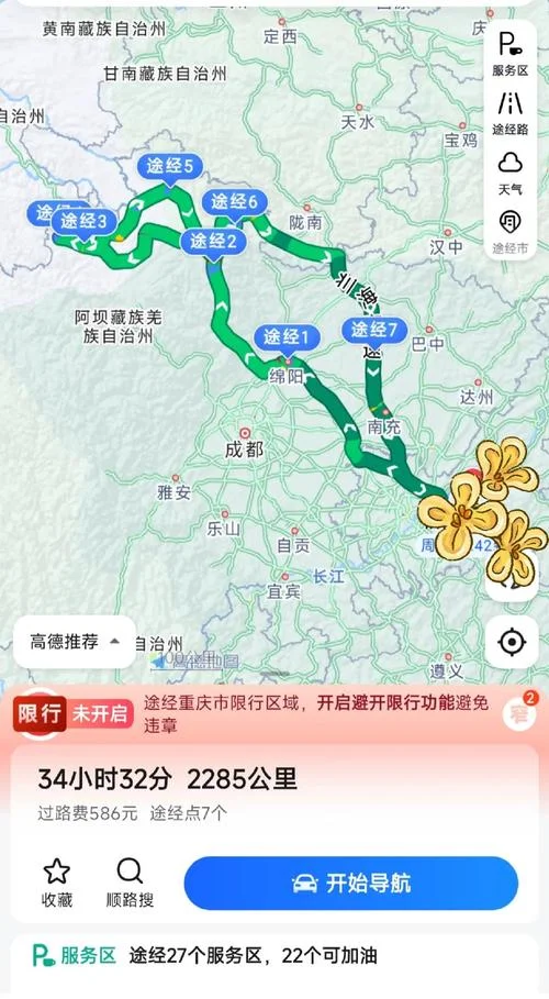 自驾游重庆一日游攻略_1