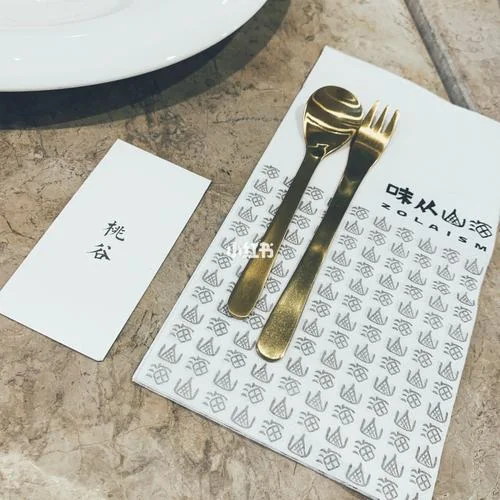 味从山海 出处_2