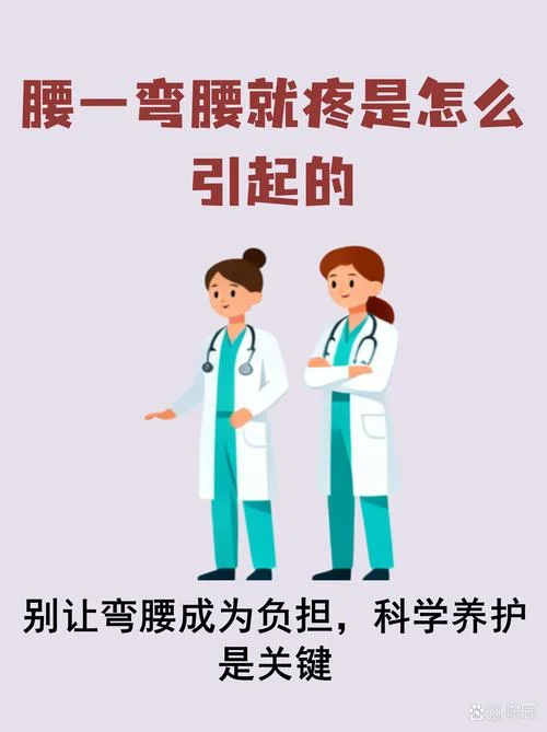 过度劳累腰酸背痛怎么办-腰酸背痛过度劳累怎么办