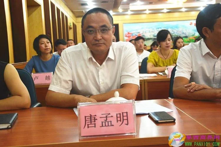 攀枝花市人事考试网_1