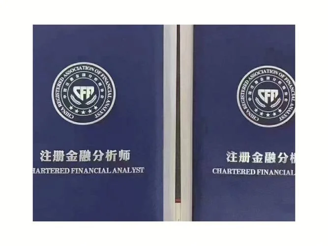 2018年报考cfa_1