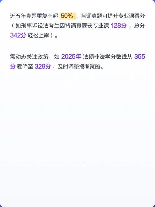 考研西南政法大学_1