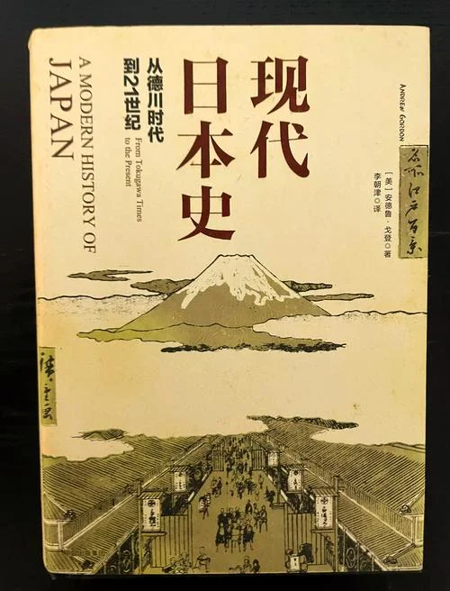 日本会展业发展历史-日本会展业沿革
