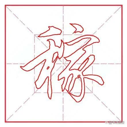 稼字配个什么字起名字好_2