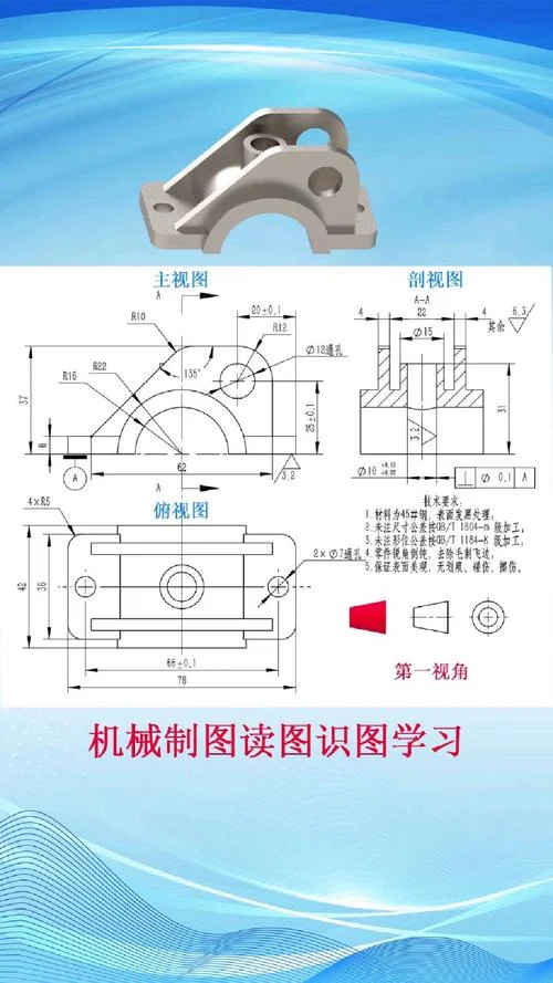 大学工程制图怎么学_2