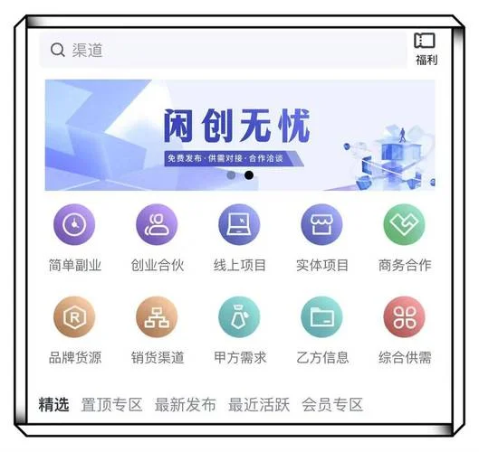 专业的推广平台叫什么_2