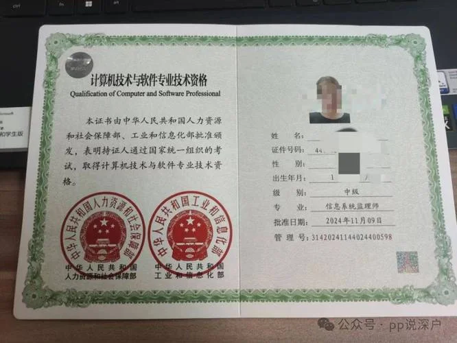 高级职称证书查询系统_1