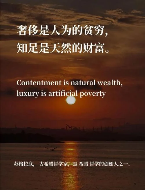品味人生下一句是什么_1