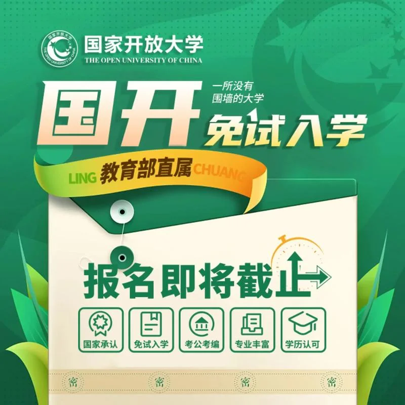 什么是注册入学呢_1
