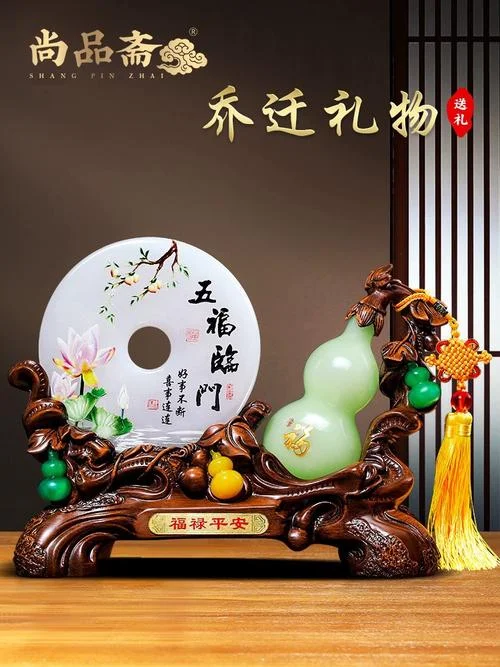 朋友搬家一般送什么好_1
