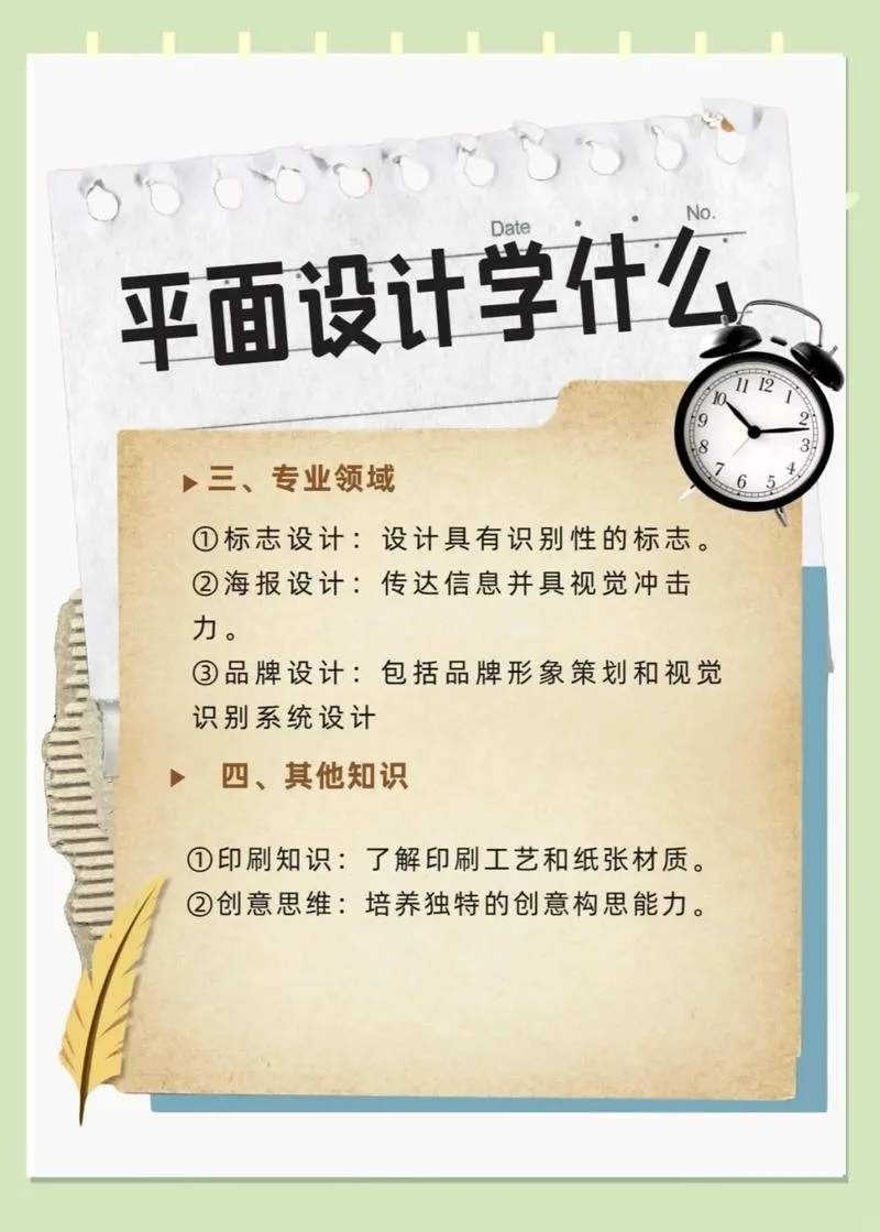 想学平面设计在哪里学比较好-平面设计专业院校推荐