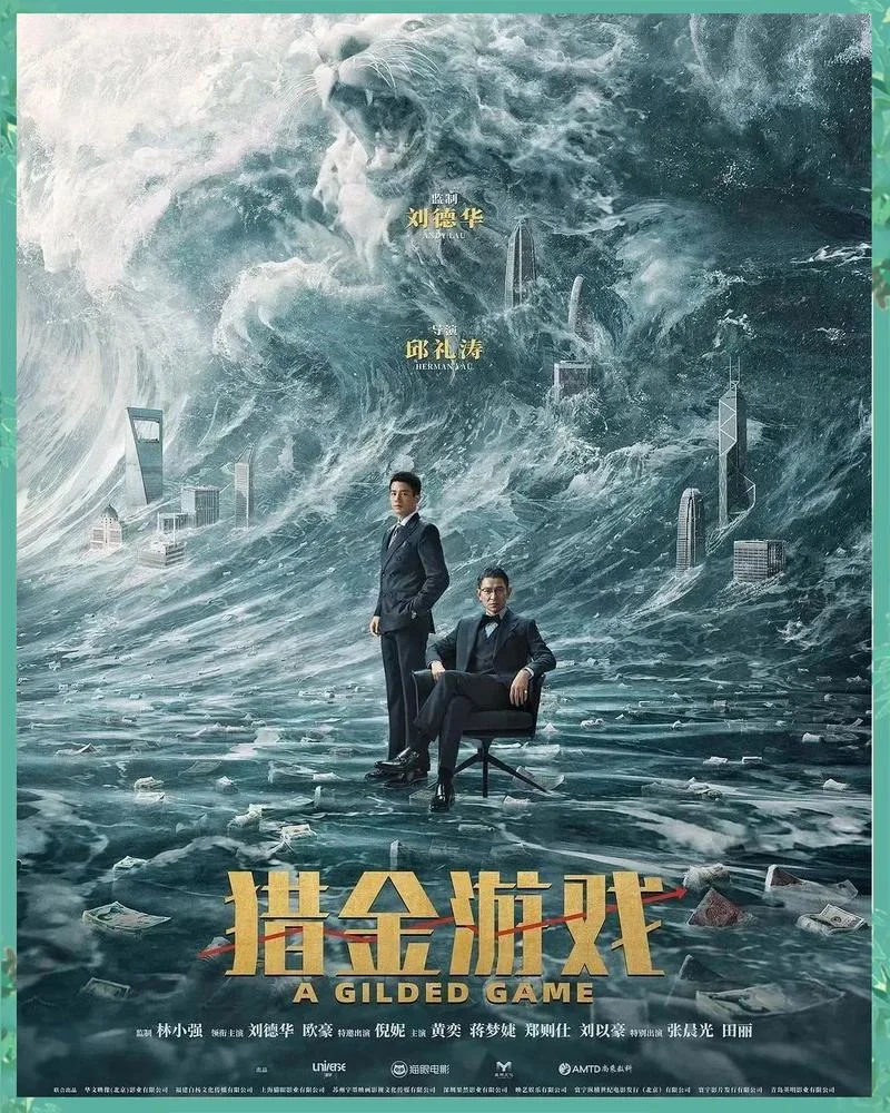电影投资人叫什么意思_1