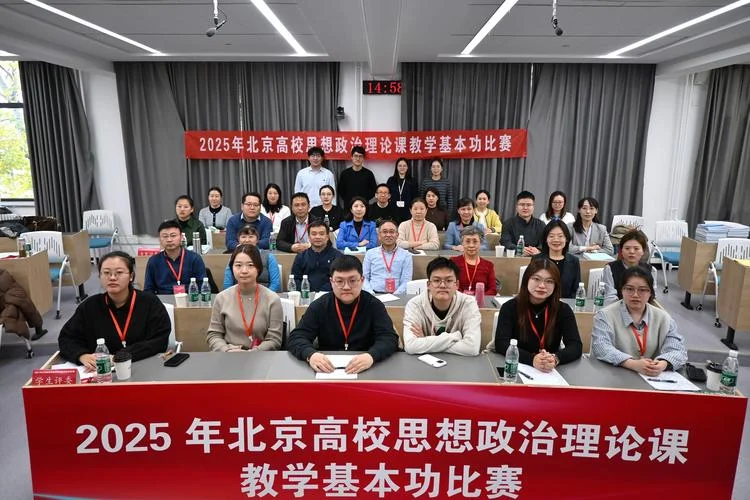 北航思政考研_1