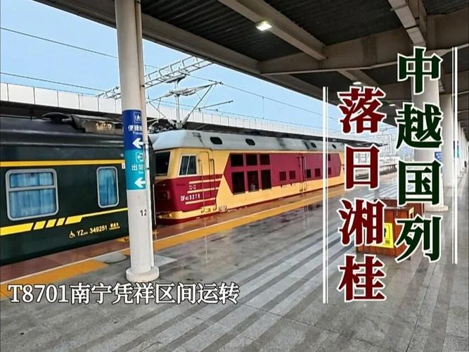 凭祥到南宁多少公里_2