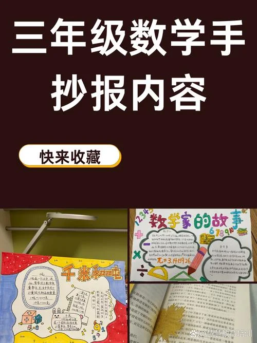 3500平方厘米等于多少平方米_1