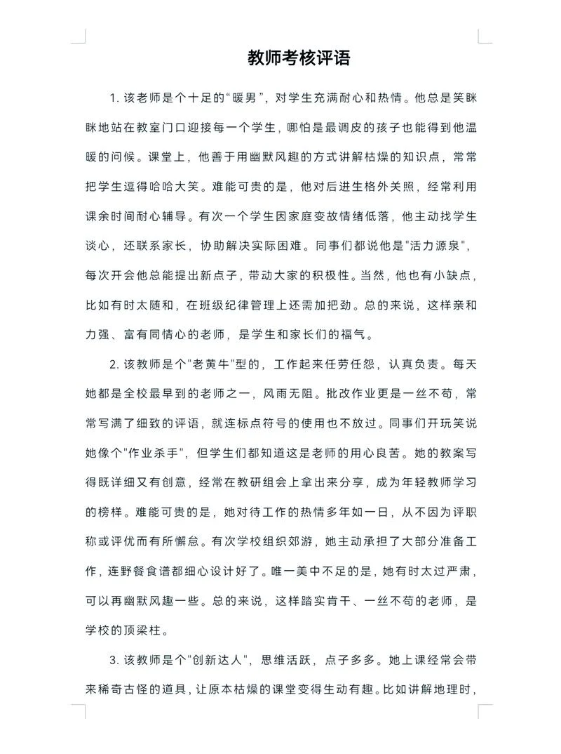 大学教务处老师改成绩-大学教务处改成绩