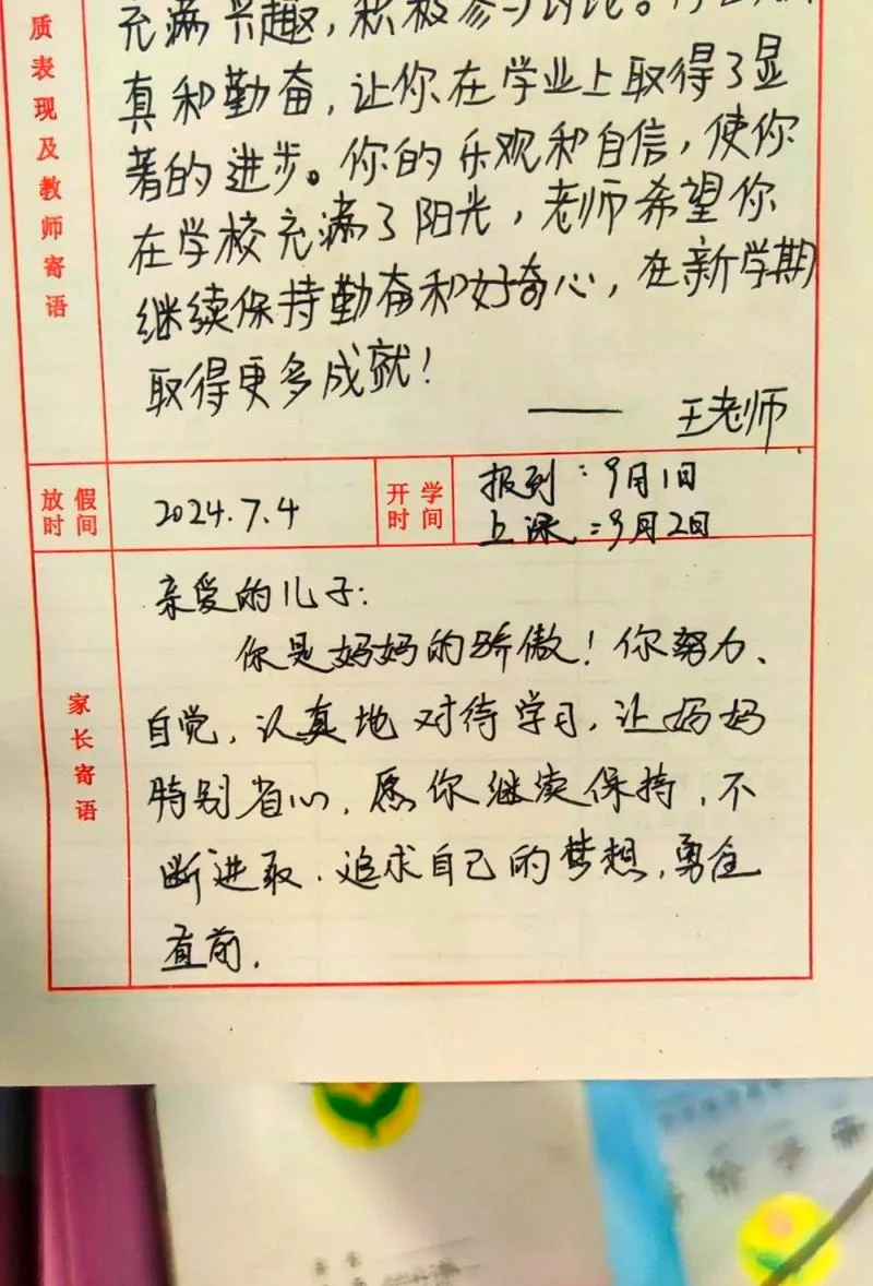 孩子成长父母的感悟-孩子成长父母感悟