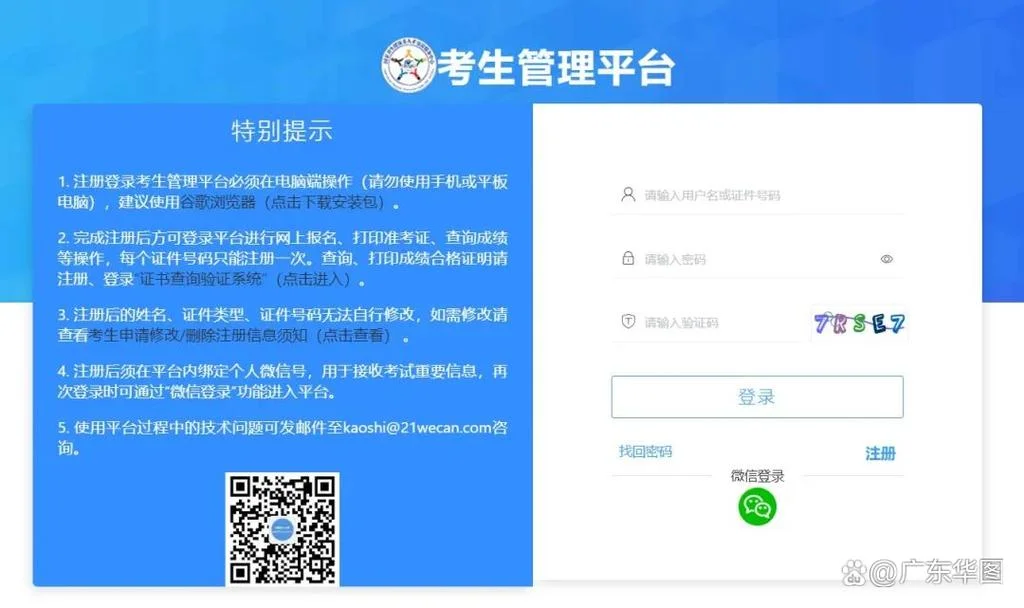 护士成绩查询最新_2