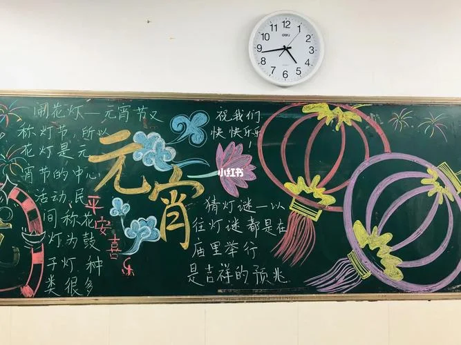 板报简笔画_1