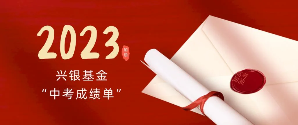 基金证券从业资格证成绩查询入口_1